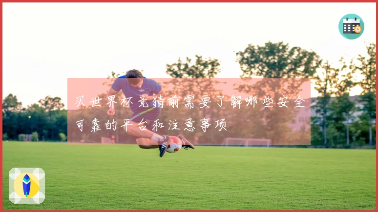 华体会体育资讯精选图